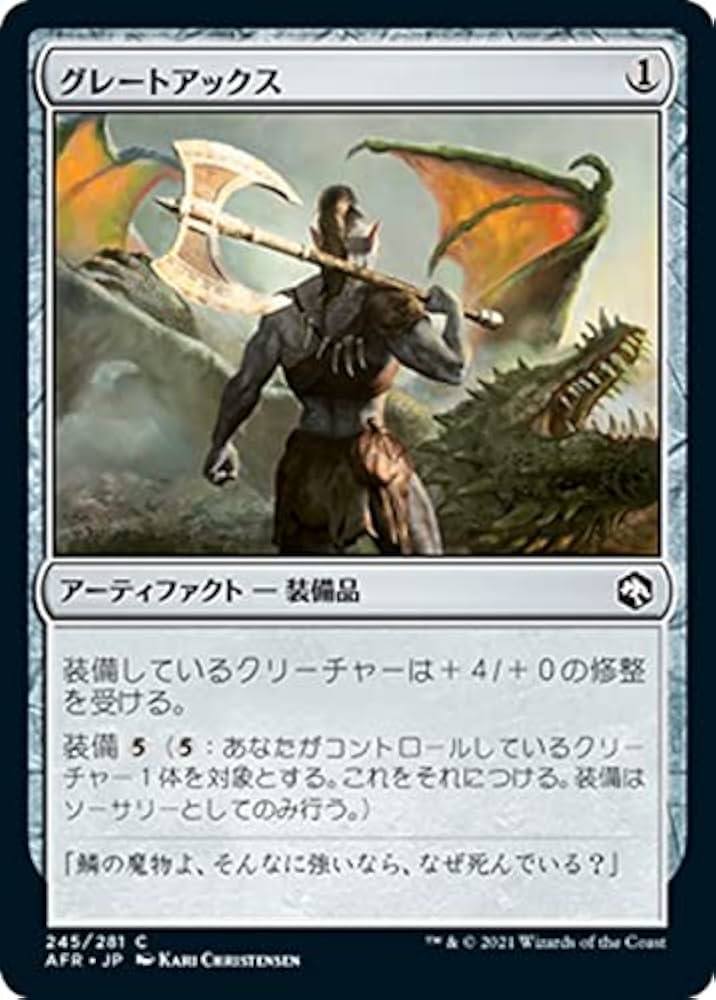 Amazon.co.jp: MTG マジック：ザ・ギャザリング グレート